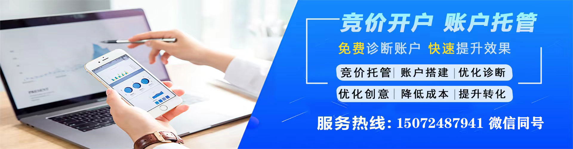 茂林百度推广平台