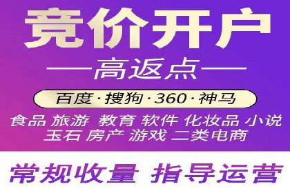 代理开户案例中的业务创新解析